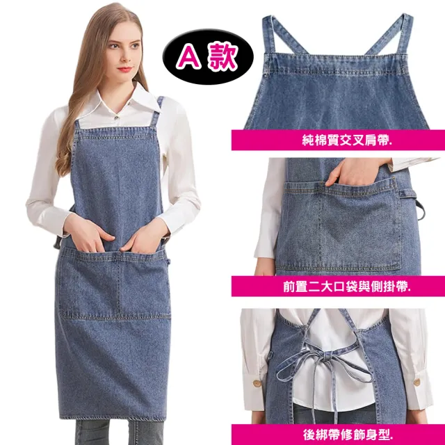 丹寧水洗牛仔圍裙(嚴選全棉牛仔布職人工作服圍裙)