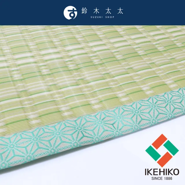 【九州IKEHIKO】水洗PP榻榻米風格地墊(鈴木太太公司貨)