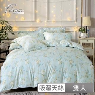 【FOCA】3M專利吸濕排汗天絲兩用被床包枕套組-綠芙(雙人四件式)