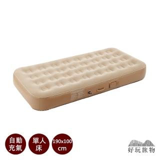 【HAO-WAN OUTDOOR 好玩旅物】單人床100x190x25cm 四季通用多功能獨立筒式設計充氣床墊(露營床墊 充氣床)