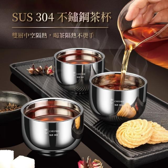 【瑞典廚房】304不鏽鋼茶杯 家用 高顏值 戶外茶杯 防摔(兩入組)