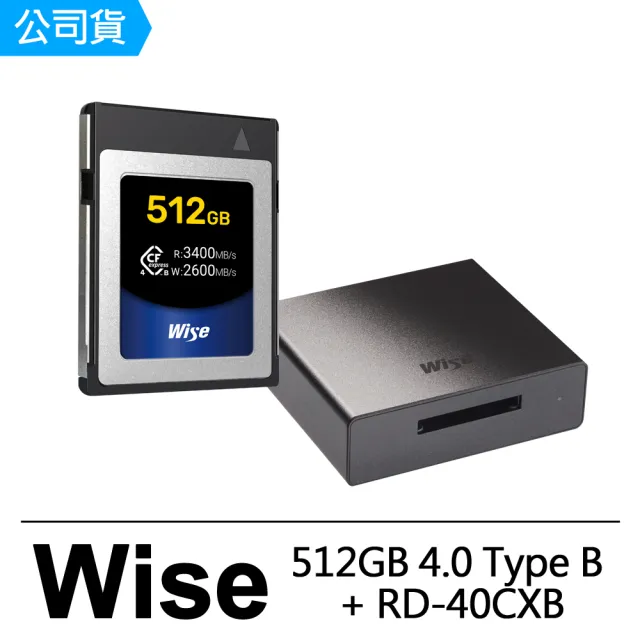 【Wise 裕拓】512GB CFexpress 4.0 Type B 超高速記憶卡 + RD-40CXB 專屬單槽讀卡機(公司貨)