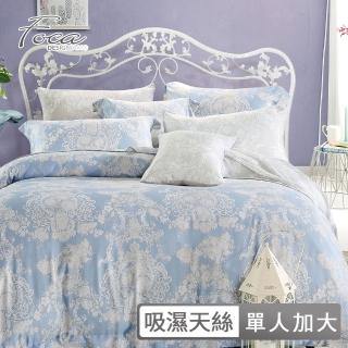 【FOCA】3M專利吸濕排汗天絲兩用被床包枕套組-愛的交響曲(單人加大三件式)