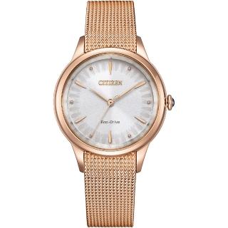 【CITIZEN 星辰 官方授權】L系列 非洲菊 光動能氣質米蘭帶錶-32.5mm 情人節 禮物(EM1153-88A)