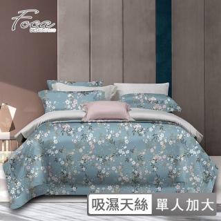【FOCA】3M專利吸濕排汗天絲兩用被床包枕套組-春江花月(單人加大三件式)