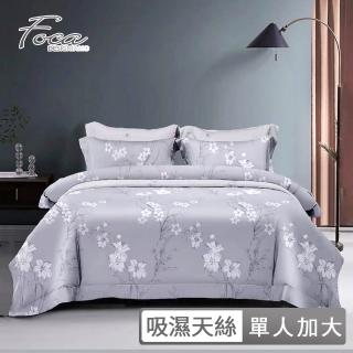 【FOCA】3M專利吸濕排汗天絲兩用被床包枕套組-戀戀風塵(單人加大三件式)