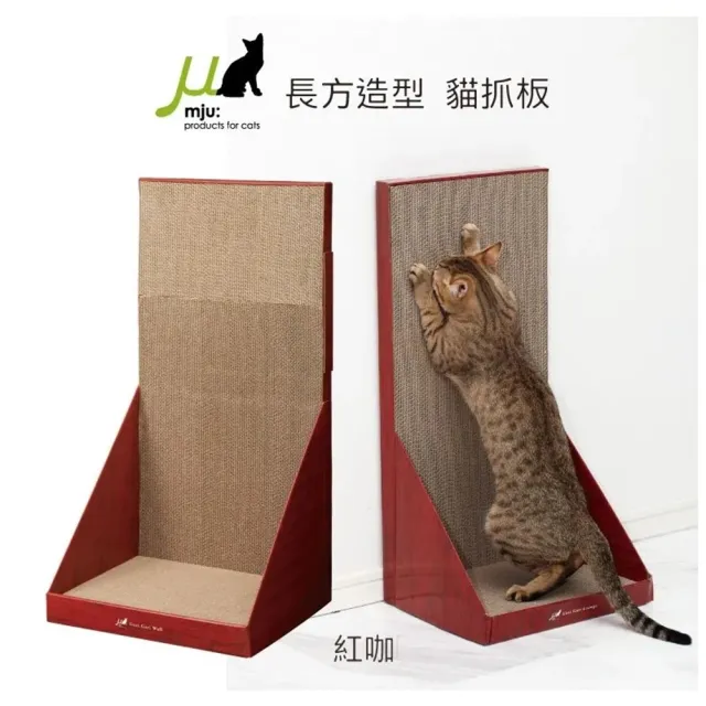 【日本 Gari Gari Wall（MJU）】長方造型貓抓板（可立牆）XL號(隨機色系出貨)
