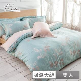 【FOCA】3M專利吸濕排汗天絲兩用被床包枕套組-飄絮(雙人四件式)