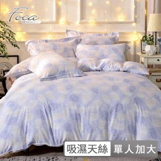 【FOCA】3M專利吸濕排汗天絲兩用被床包枕套組-蔓晴(單人加大三件式)