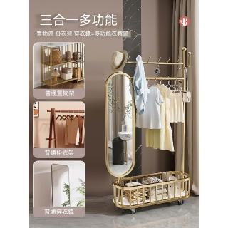 【賽杉傢俱】落地衣帽架 掛衣架 臥室衣帽架(100cm 可旋轉穿衣鏡 收納網籃 萬向輪 預購15天)