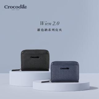 【Crocodile】輕巧零錢包 情人節禮物 1卡夾 維也納Wien 2.0系列-0103-11305-鱷魚皮件(2024全新改版)