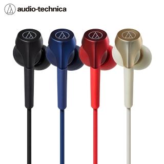 【audio-technica 鐵三角】ATH-CKS550X(耳道式耳機)