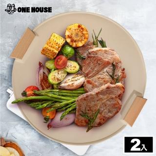 【ONE HOUSE】明洞36CM 韓式38CM 不沾燒烤盤+手把 2入組合任選(露營/烤肉/IH/電磁爐適用)