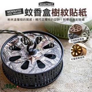 【WHATNOT】MOSQUITO COIL HOLDER 蚊香盒樹紋貼紙(樹紋貼紙 露營 逐露天下)