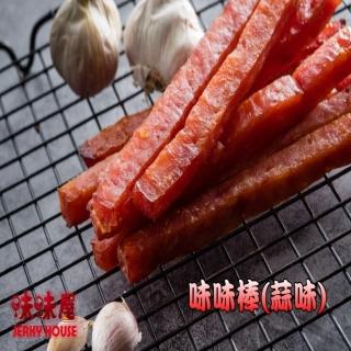 【味味屋肉乾】味味棒-蒜味180g×3包條子肉乾＋牛肉乾140g×3包共6包(天天破盤超低特價促銷中～)