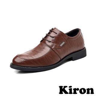 【Kiron】繫帶皮鞋/百搭極簡格調繫帶商務皮鞋-男鞋(棕)