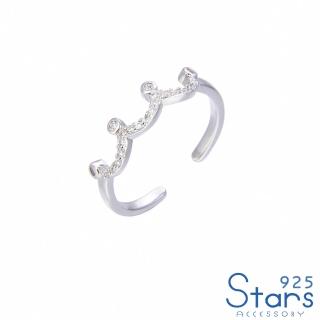 【925 STARS】純銀925微鑲美鑽創意皇冠線條造型戒指 開口戒(純銀925戒指 美鑽戒指 皇冠戒指)