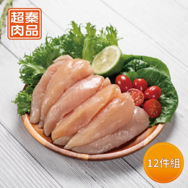 【超秦肉品】100% 國產新鮮雞肉 里肌肉 400g x12盒