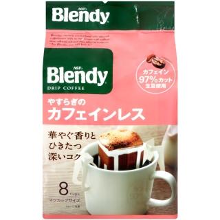 【AGF】Blendy濾式咖啡-柔和7gx8入/袋