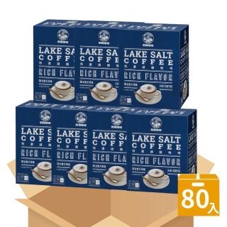 【伯朗咖啡】伯朗咖啡特濃湖鹽咖啡-80入/箱(10入x8盒)