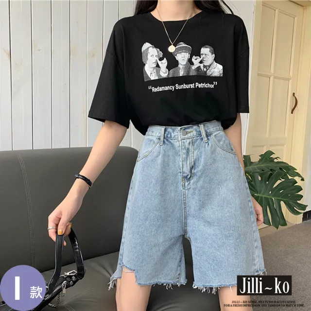 【JILLI-KO】慢生活-鬆緊腰刺繡破損不規則口袋休閒 寬褲 牛仔褲 短褲-F(多款任選)