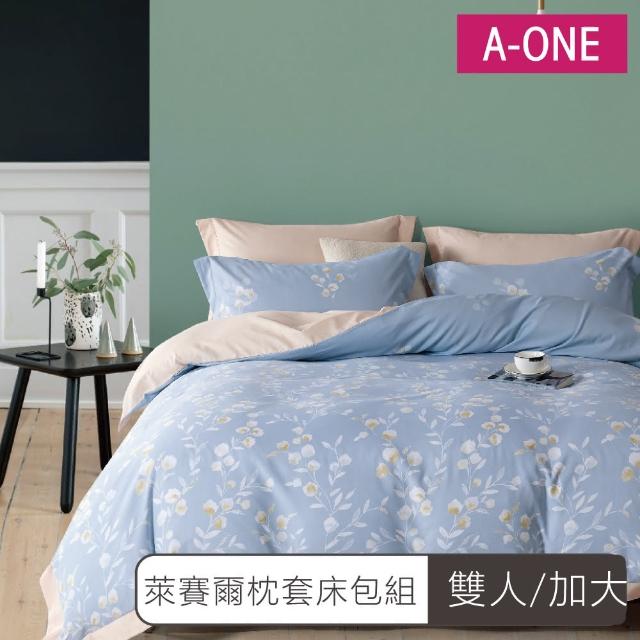 【A-ONE】台灣製吸濕排汗天絲床包枕套組-均一價(雙人/加大_多款任選)