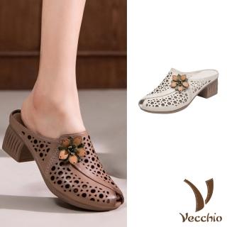 【Vecchio】真皮涼鞋 粗跟涼鞋/真皮頭層牛皮幾何縷空立體花朵魚口露趾粗跟涼鞋(2色任選)