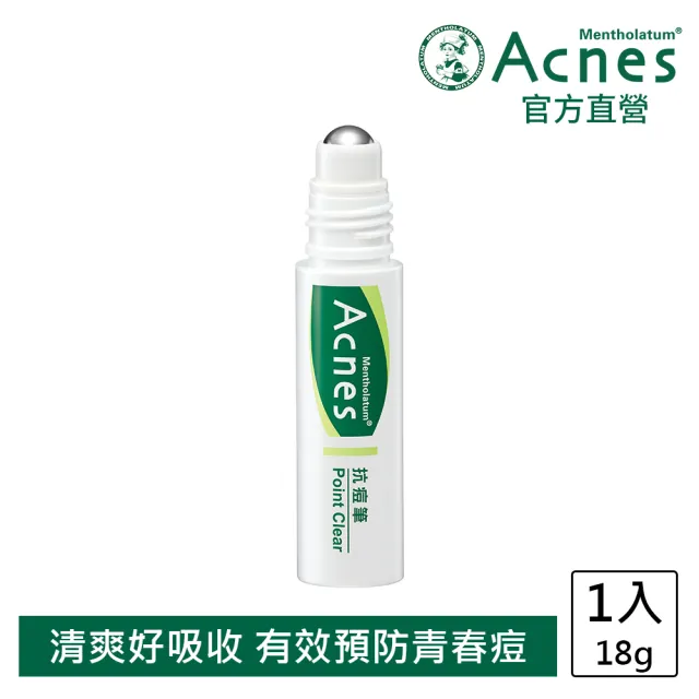 【曼秀雷敦】Acnes抗痘筆9ml