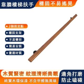 【大麥】靠墻木樓梯 實木樓梯 扶手樓梯(靠墻樓梯 防滑樓梯 過道無障礙樓梯 扶手安全樓梯)