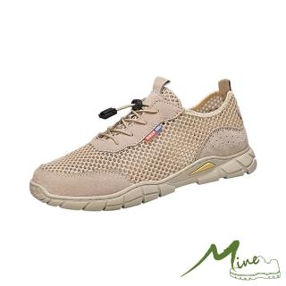 【MINE】真皮休閒鞋 戶外休閒鞋/真皮立體透氣網布拼接便利束帶戶外休閒鞋-男鞋(米)