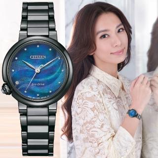 【CITIZEN 星辰 官方授權】L系列 光動能白蝶貝真鑽女錶-30mm 情人節 禮物(EM0915-86N)
