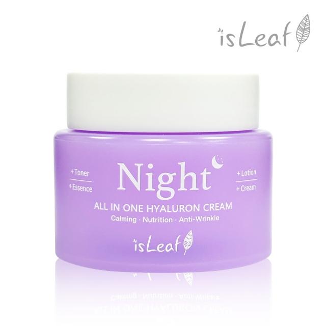 【isLeaf】韓國玻尿酸超能保濕乳霜100ml(夜霜)