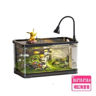 【星優】桌上型靜音生態魚缸 豪華款(免換水魚缸/桌面魚缸/小型魚缸/懶人魚缸/小魚缸/桌上缸/魚缸水族箱)