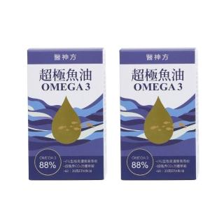 【EasonPharm 醫神方】超極魚油膠囊60粒 2盒組(rTG型態 高濃度Omega-3.膠囊小顆粒.高EPA配比.快樂脂肪酸)