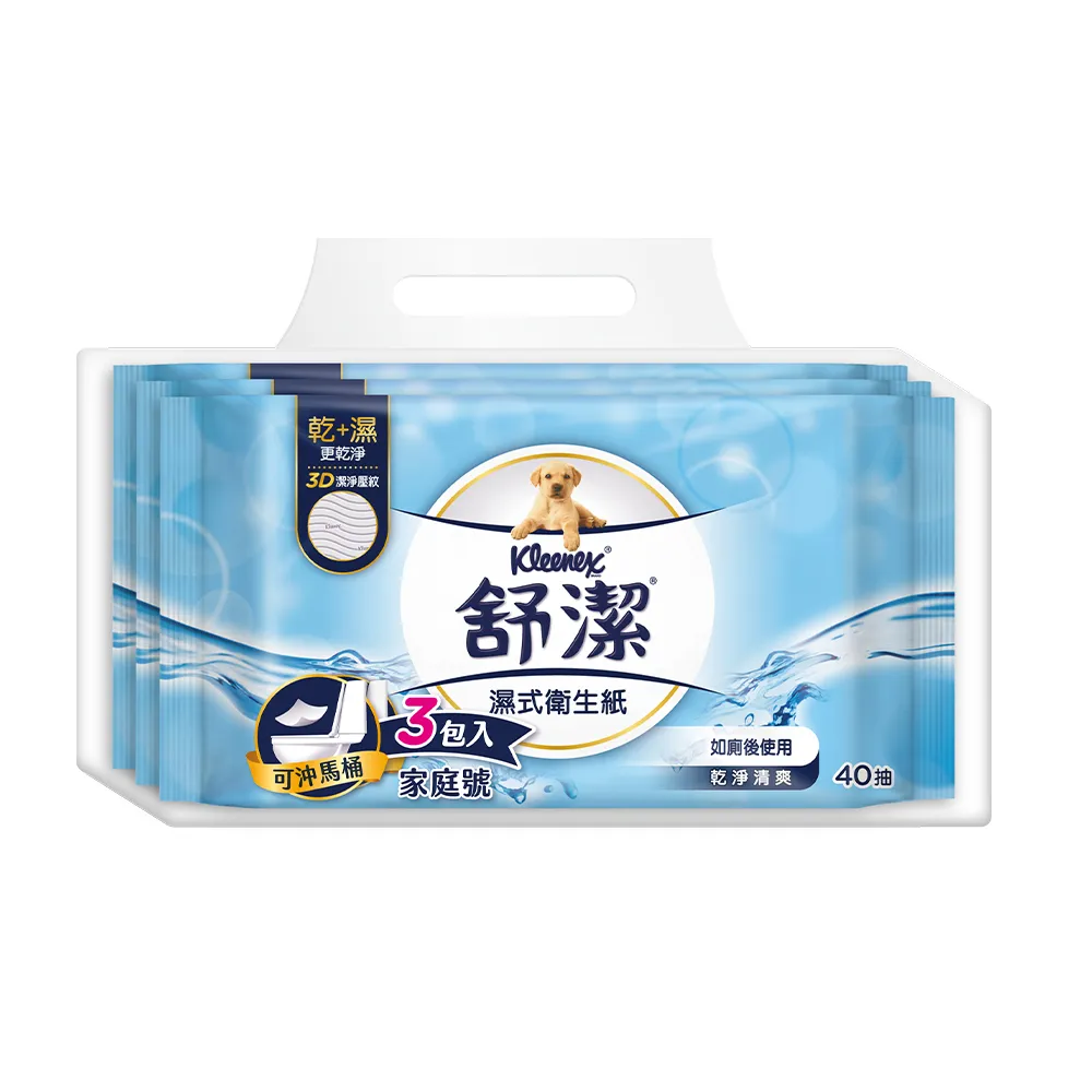 【Kleenex 舒潔】濕式衛生紙 40抽X36包/箱