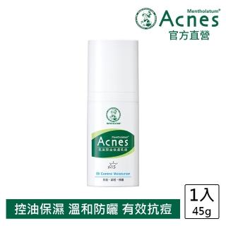 【曼秀雷敦】Acnes抗痘控油保濕乳液45g