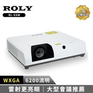 【Roly】RL-E6W 教學展覽實用雷射投影機 WXGA 6200流明