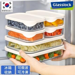 【Glasslock】冰箱收納強化玻璃微波保鮮盒-任選4-7件組(冰箱收納盒/冷凍分裝)