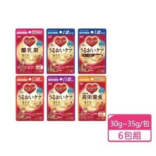 【極饌】愛貓主食餐包 30~35g/包；6包組(貓餐包 寵物零食 獎勵點心)
