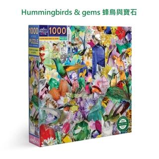 【eeBoo】1000 Piece Puzzle 1000片拼圖 I6.(幼兒童男童女童大人桌遊遊戲拼圖- 四款可選)