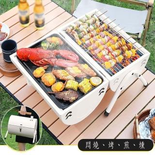 【POKO】便攜式烤爐 烤肉架 全配(悶烤 烤肉 煙燻 煎盤 可手提收納 露營烤肉爐 日式烤爐 燒烤架)