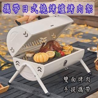 【POKO】便攜式烤爐 烤肉架 簡配(悶烤 烤肉 煙燻 煎盤 可手提收納 露營烤肉爐 日式烤爐 燒烤架)