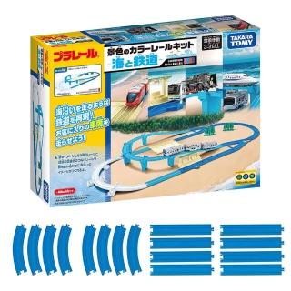 【TAKARA TOMY】PLARAIL 鐵道王國 夏季海洋軌道組+ 火車配件 R-03 彎軌*2+火車配件 R-1 直軌*2