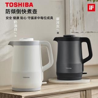 【TOSHIBA 東芝】316雙層防傾倒1.5L快煮壺 KT-15DRTTW(快煮壺 雙層隔熱 大功率)