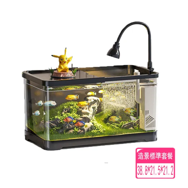 桌上型靜音生態魚缸 升級款(免換水魚缸/桌面魚缸/小型魚缸/懶人魚缸/小魚缸/桌上缸/魚缸水族箱)