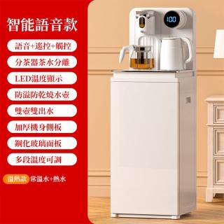 【谷天 GU TIN】下置水桶多功能落地式飲水機(開飲機/開水機/茶吧機)