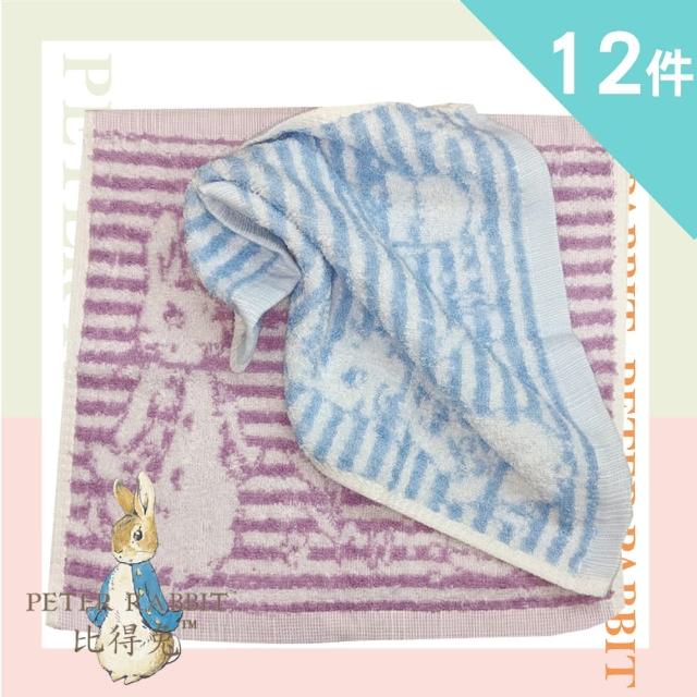【PETER RABBIT 比得兔】12入組純棉彼得兔條紋花園方巾PR061(原廠品牌.授權經銷.棉巾.童巾.小毛巾.洗臉巾)