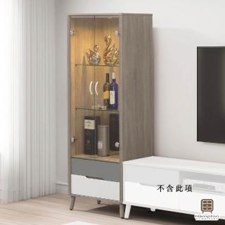 【Hampton 漢汀堡】珊卓系列淺灰雙色2尺展示櫃(一般地區免運費/展示櫃/櫥櫃/收納櫃/置物櫃/櫃子)