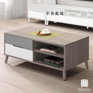 【Hampton 漢汀堡】珊卓系列淺灰雙色大茶几(一般地區免運費/茶几/咖啡桌/大茶几/桌子)