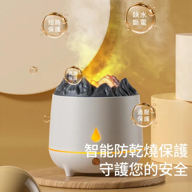 【zLife】仿真火山水氧香氛機 大容量霧化加濕器 可定時芬香噴霧器 擴香香薰機/氛圍燈 400ml()